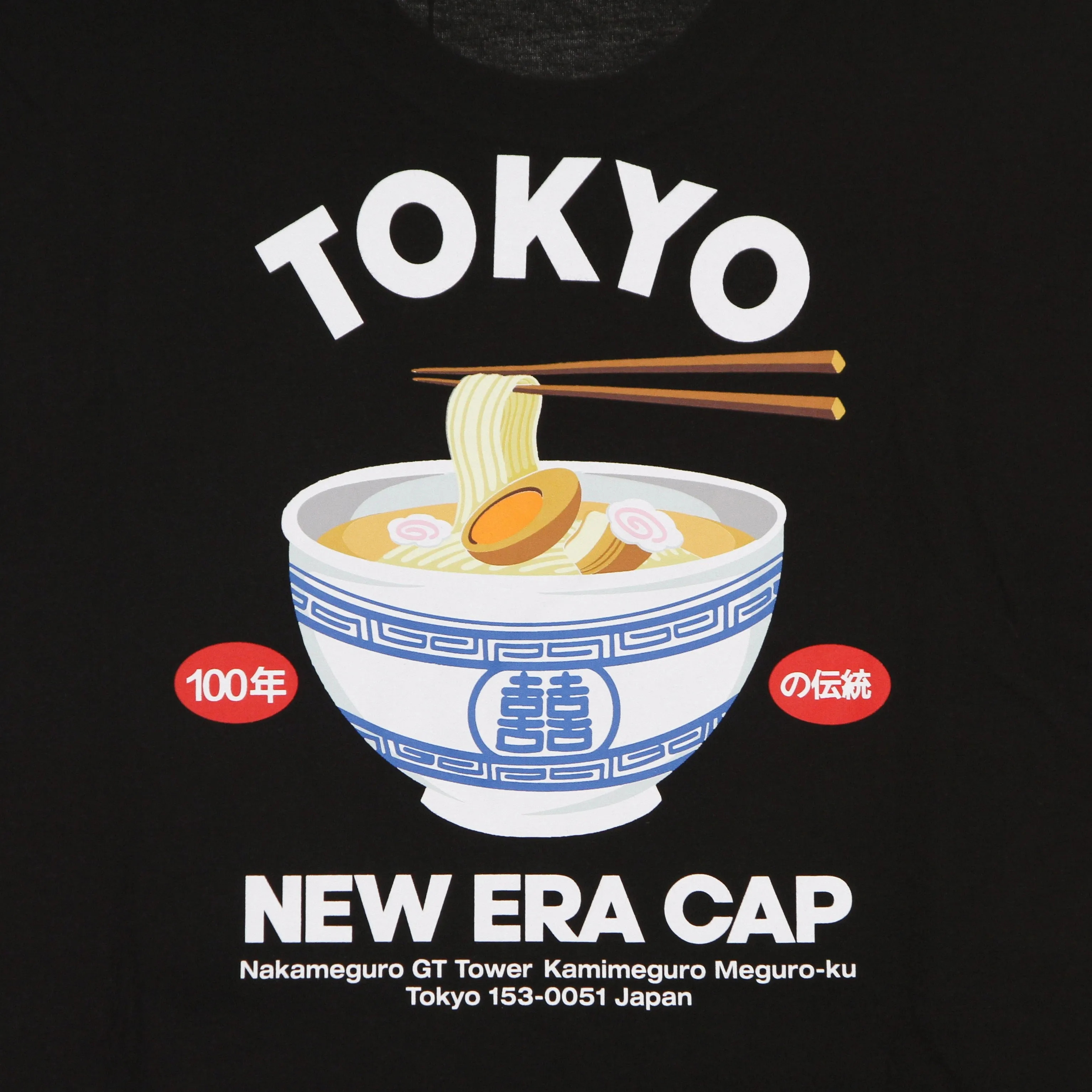 Maglietta Uomo Ne Food Pack Tee Black